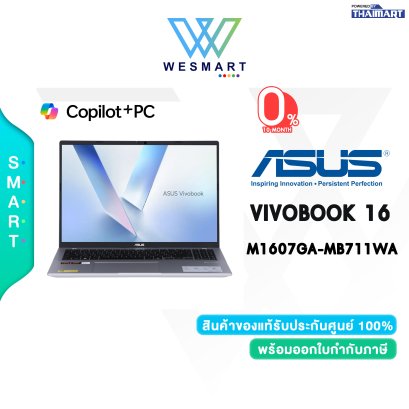 NOTEBOOK (โน้ตบุ๊ค) ASUS VIVOBOOK 16 M1607GA-MB711WA (COOL SILVER)