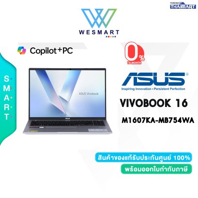 NOTEBOOK (โน้ตบุ๊ค) ASUS VIVOBOOK 16 M1607KA-MB754WA (COOL SILVER)