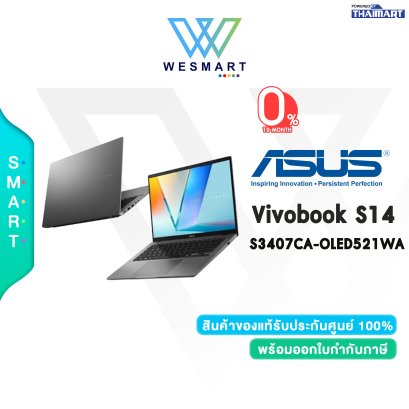 NOTEBOOK (โน้ตบุ๊ค) ASUS VIVOBOOK S14 S3407CA-OLED521WA- Matte Gray