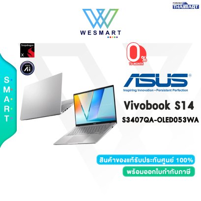 NOTEBOOK (โน้ตบุ๊ค) ASUS VIVOBOOK S14 S3407QA-OLED053WA-COOL SILVER