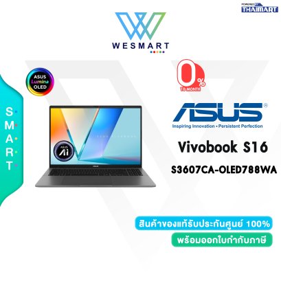 NOTEBOOK (โน้ตบุ๊ค) ASUS VIVOBOOK S16 S3607CA-OLED788WA (MATTE GRAY)