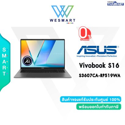 NOTEBOOK (โน้ตบุ๊ค) ASUS VIVOBOOK S16 S3607CA-RP519WA (MATTE GRAY)