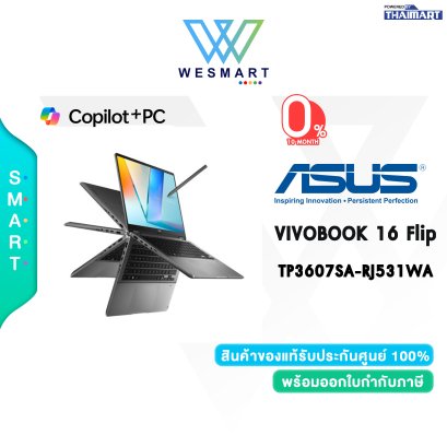NOTEBOOK 2 IN 1 ASUS (โน้ตบุ๊คแบบฝาพับ 360 องศา) VIVOBOOK 16 Flip TP3607SA-RJ531WA (MATTE GRAY)(