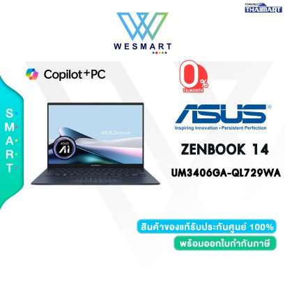 NOTEBOOK (โน้ตบุ๊ค) ASUS ZENBOOK 14 UM3406GA-QL729WA (JADE BLACK)