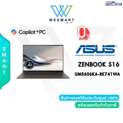 NOTEBOOK (โน้ตบุ๊ค) ASUS ZENBOOK S 16 UM5606KA-RK741WA (ZUMAIA GRAY)