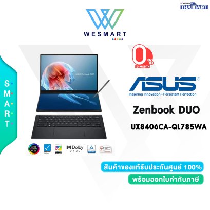 NOTEBOOK (โน้ตบุ๊ค) ASUS ZENBOOK DUO UX8406CA-QL785WA (INKWELL GRAY)