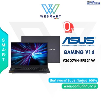 NOTEBOOK (โน้ตบุ๊ค) ASUS Gaming V16 V3607VH-RP521W (MATTE BLACK)