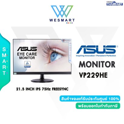 MONITOR (จอมอนิเตอร์) ASUS VP229HE - 21.5 INCH IPS 75Hz FREESYNC