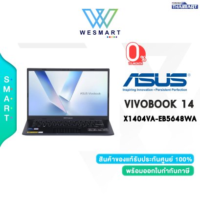 NOTEBOOK (โน้ตบุ๊ค) ASUS Vivobook 14 X1404VA-EB5648WA - QUIET BLUE