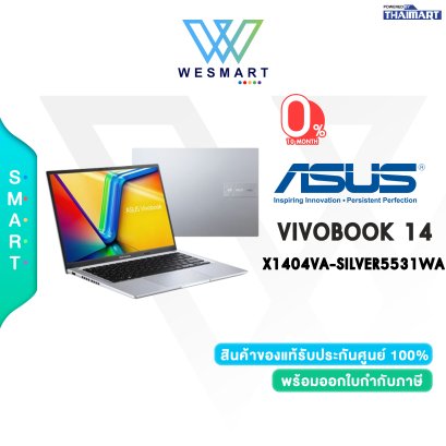 NOTEBOOK (โน้ตบุ๊ค) ASUS Vivobook 14 X1404VA-SILVER5531WA - Cool Silver