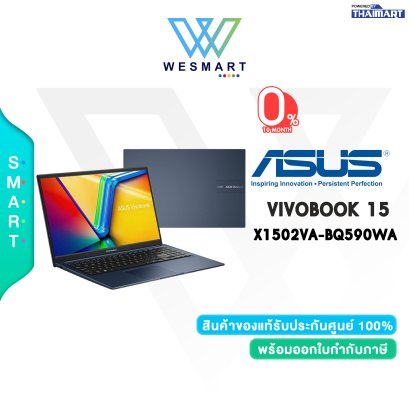 NOTEBOOK (โน้ตบุ๊ค) ASUS VIVOBOOK 15 X1502VA-BQ590WA - QUIET BLUE