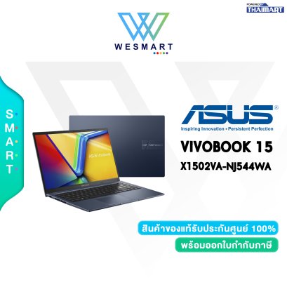 NOTEBOOK (โน้ตบุ๊ค) ASUS VIVOBOOK 15 X1502VA-NJ544WA Blue