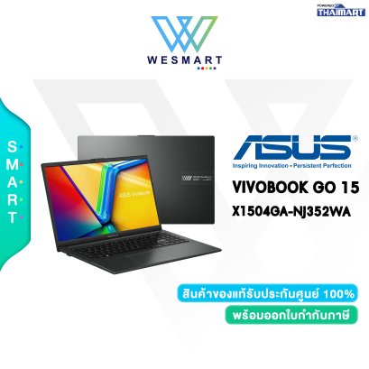 ASUS โน๊ตบุ๊ค ASUS Vivobook GO 15 X1504GA-NJ352WA