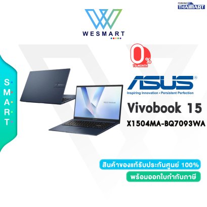 NOTEBOOK (โน้ตบุ๊ค) ASUS Vivobook 15  X1504MA-BQ7093WA - QUIET BLUE