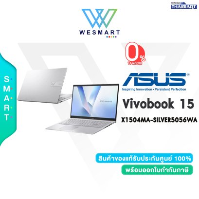 NOTEBOOK (โน้ตบุ๊ค) ASUS Vivobook 15 X1504MA-SILVER5056WA - COOL SILVER