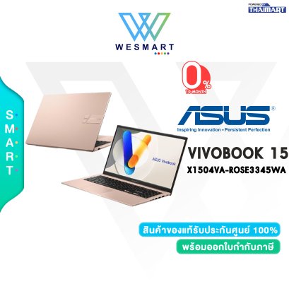 NOTEBOOK (โน้ตบุ๊ค) ASUS Vivobook 15 X1504VA-ROSE3345WA-TERRA COTTA