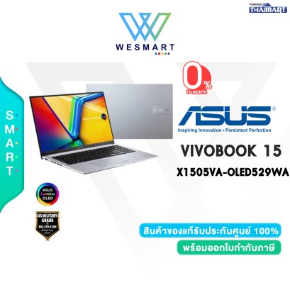 NOTEBOOK (โน้ตบุ๊ค) ASUS VIVOBOOK 15 OLED X1505VA-OLED529WA - COOL SILVER
