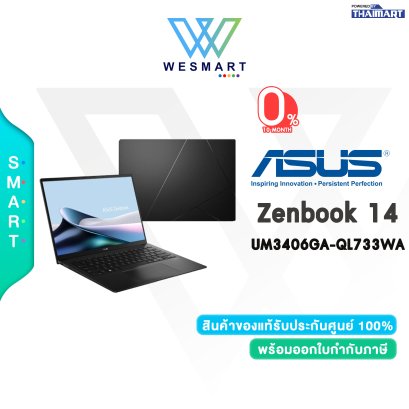 NOTEBOOK (โน้ตบุ๊ค) ASUS ZENBOOK 14 UM3406GA-QL733WA (JADE BLACK)