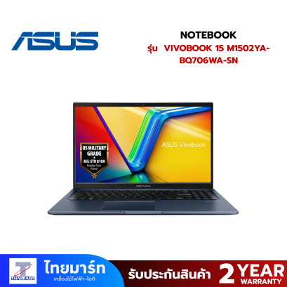 ASUS NOTEBOOK (โน้ตบุ๊ค) VIVOBOOK 15 M1502YA-BQ706WA-SN