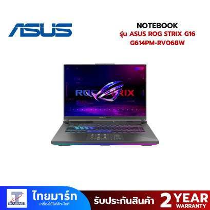 ASUS ROG STRIX G16 G614PM-RV068W