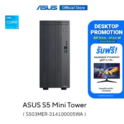 ASUS PC S5 Mini Tower S503MER-314100005WA