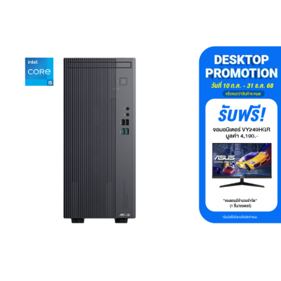 ASUS S5 Mini Tower S503MER-514500006WA