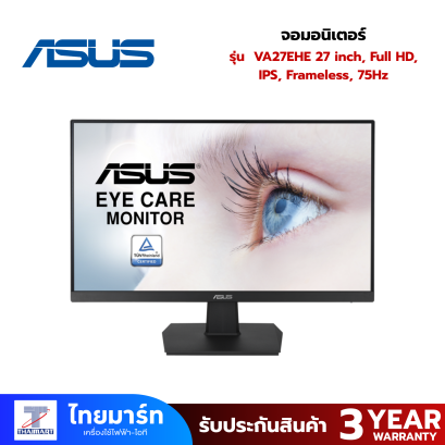 ASUS จอมอนิเตอร์ VA27EHE  27 inch, Full HD, IPS, Frameless, 75Hz