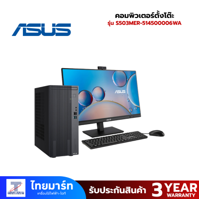 ASUS S5 Mini Tower S503MER-514500006WA