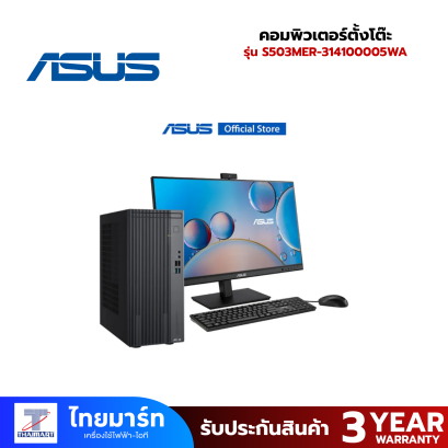 ASUS PC S5 Mini Tower S503MER-314100005WA