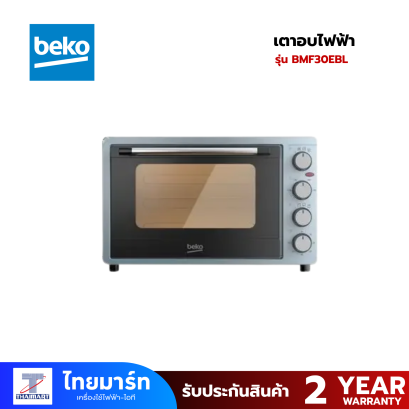 BEKO เตาอบไฟฟ้า 30ลิตร 1500W สีฟ้า รุ่น BMF30EBL
