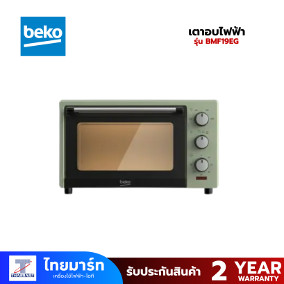 BEKO เตาอบไฟฟ้า 19ลิตร 1380W สีเขียว รุ่น BMF19EG