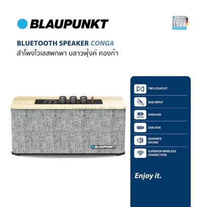 BLAUPUNKT ลำโพงบลูทูธพกพา 50 วัตต์  BLUETOOTH SPEAKER รุ่น CONGA แบตเตอรี่ 4000mAh เวอร์ชั่นระบบ 5.3