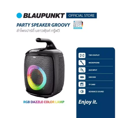 BLAUPUNKT WIRELESS BLUETOOTH SPEAKER รุ่น BAS4045 ลำโพงบลูทูธไร้สาย