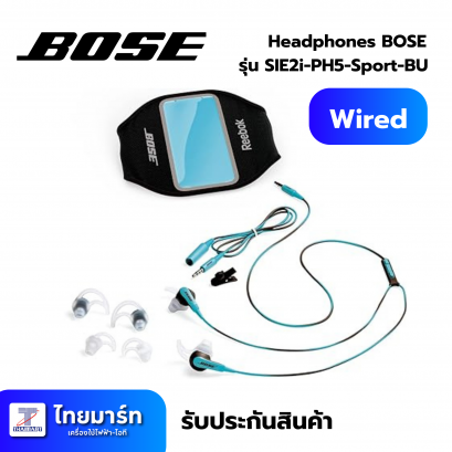 Headphones BOSE SIE2i-PH5-Sport-BU