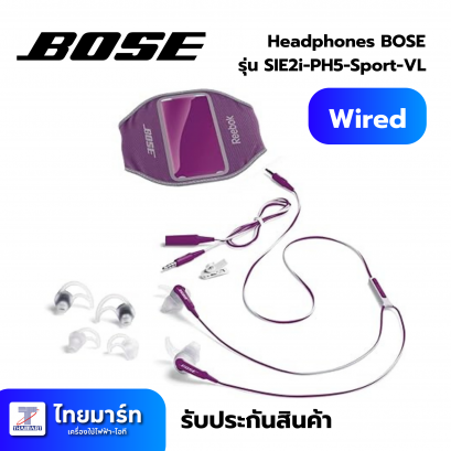 Headphones BOSE SIE2i-PH5-Sport-VL