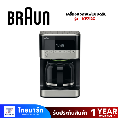 เครื่องชงกาแฟแบบดริป