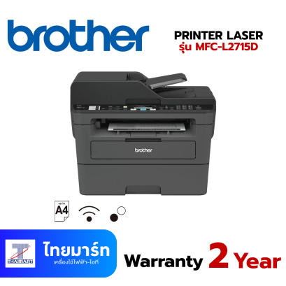Laser (All-in-one) เครื่องพิมพ์เลเซอร์ BROTHER MFC-L2715DW