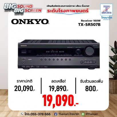 Receiver 160W Onkyo TX-SR507B