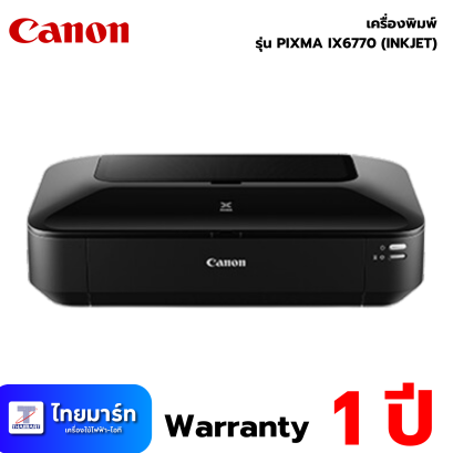 CANON เครื่องพิมพ์อิงค์เจ็ท Canon Pixma IX6770