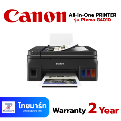 CANON เครื่องพิมพ์อิงค์เจ็ท PIXMA มัลติฟังค์ชั่น 3 IN 1 รุ่น G4010