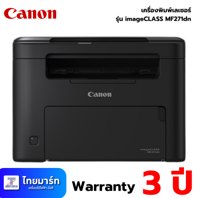 Canon เครื่องพิมพ์เลเซอร์  รุ่น MF271DN