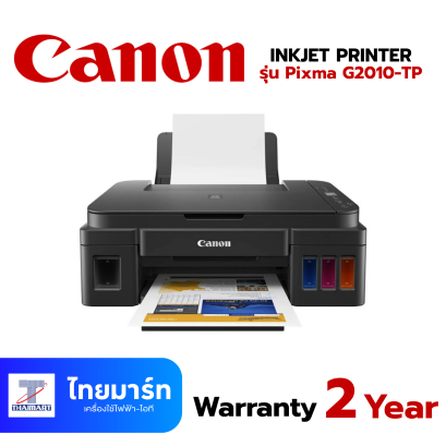 CANON PIXMA G2010 ALL-IN-ONE INK TANK Printer