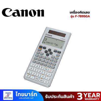 เครื่องคิดเลข Canon&nbsp;F-789SGA