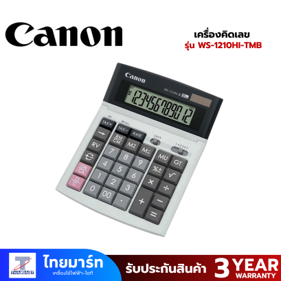เครื่องคิดเลข Canon WS-1210HI-TMB