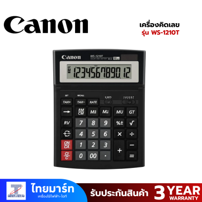 เครื่องคิดเลข Canon WS-1210T