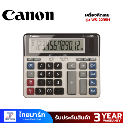CANON เครื่องคิดเลข รุ่น WS-2235H