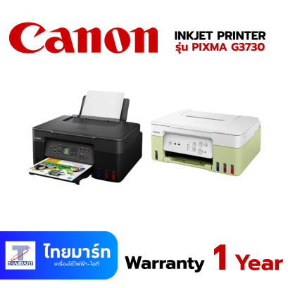 PRINTER (เครื่องพิมพ์) CANON PIXMA G3730 ALL-IN-ONE