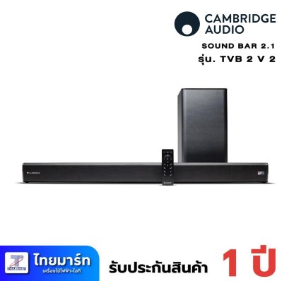 Cambridge Audio TVB2 V2