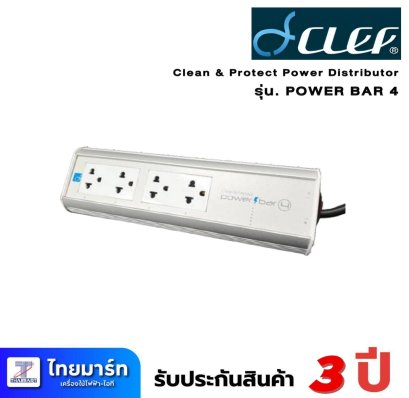 CLEF POWER BAR 4 Clean & Protect Power Distributor