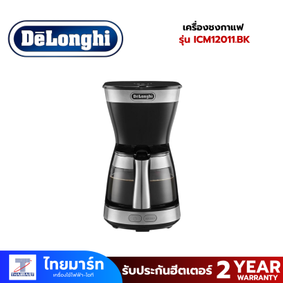 เครื่องชงกาแฟ Drip Coffee